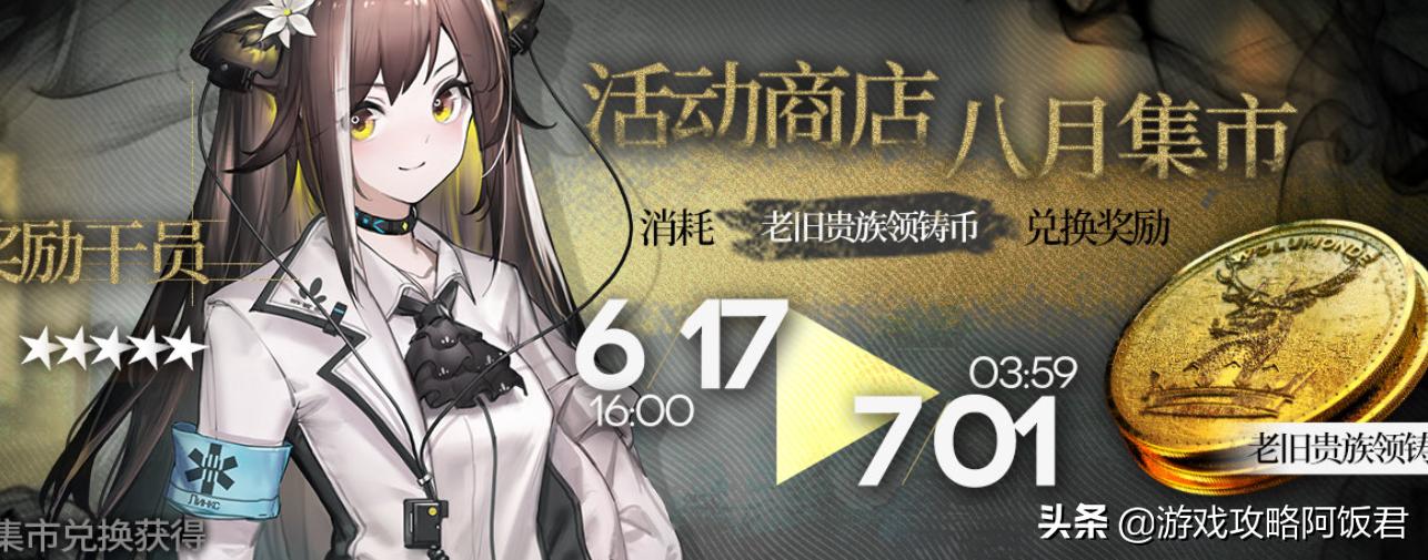 明日方舟复刻wr-10攻略,明日方舟沃伦穆德复刻攻略