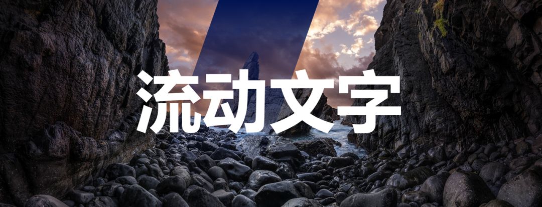 太酷了!用PPT居然可以制作这么神奇的动画?