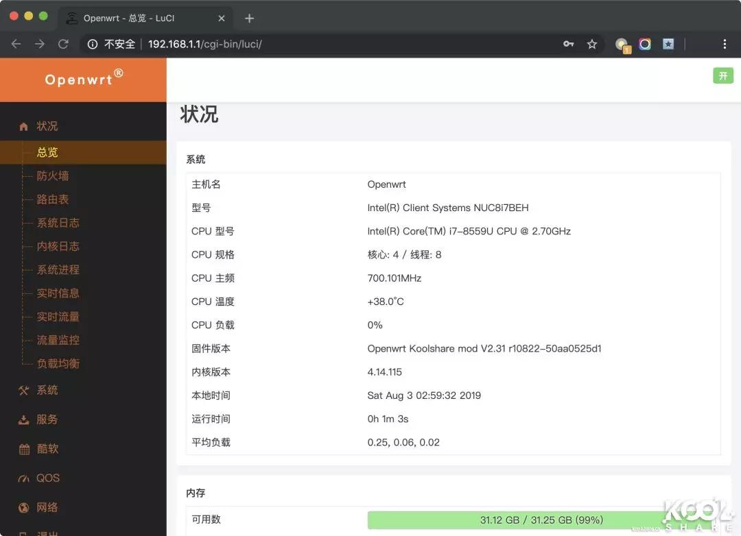软路由私有云怎么样,网盘私有云哪个好