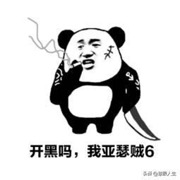 外挂产业链深度分析,揭秘外挂主播