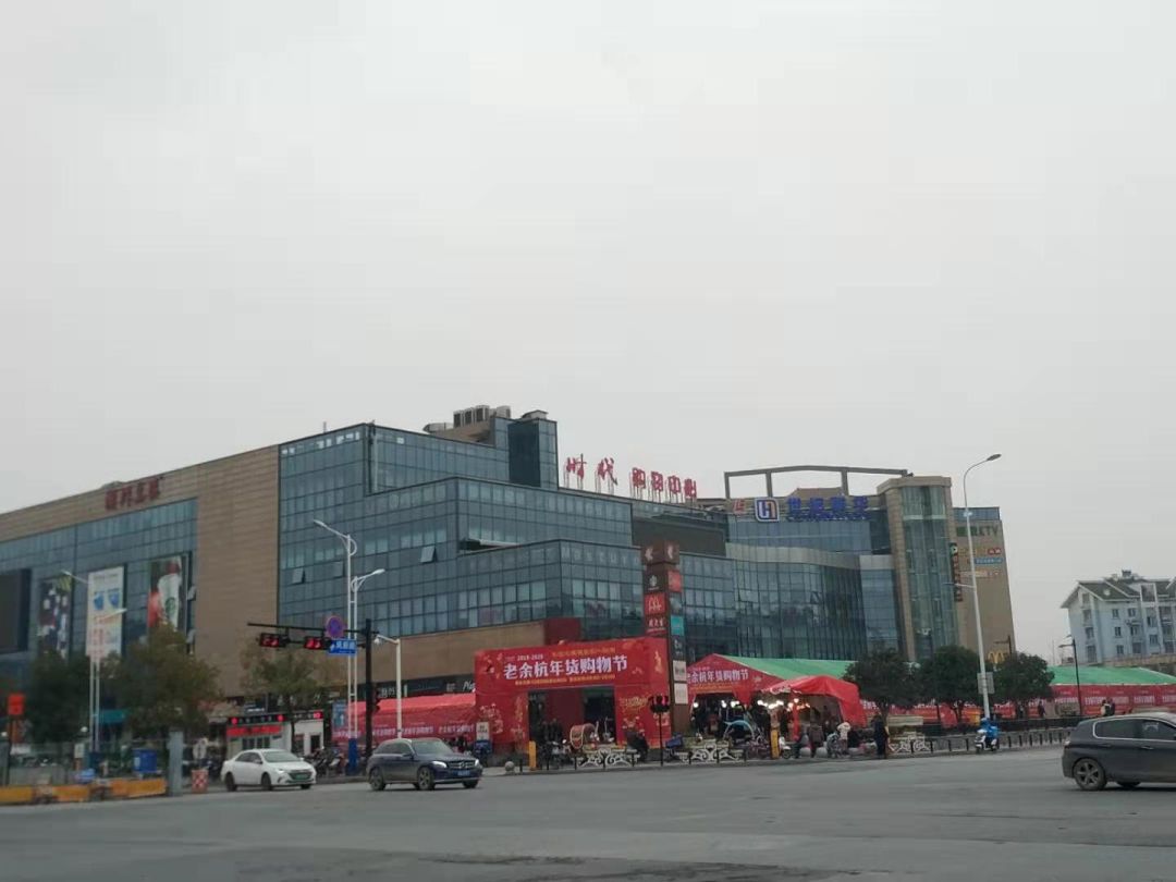 又涨1600元/㎡！未来科技城2.0、菜鸟旁，还有这些限价地铁盘