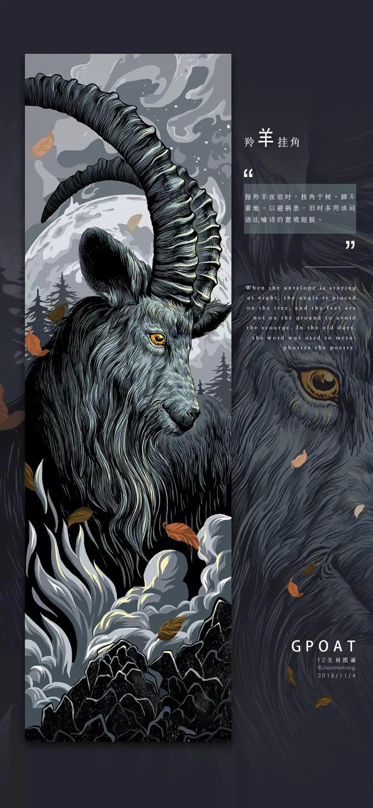 国潮十二生肖壁纸4k超清全面屏,手绘国潮壁纸1920*1080