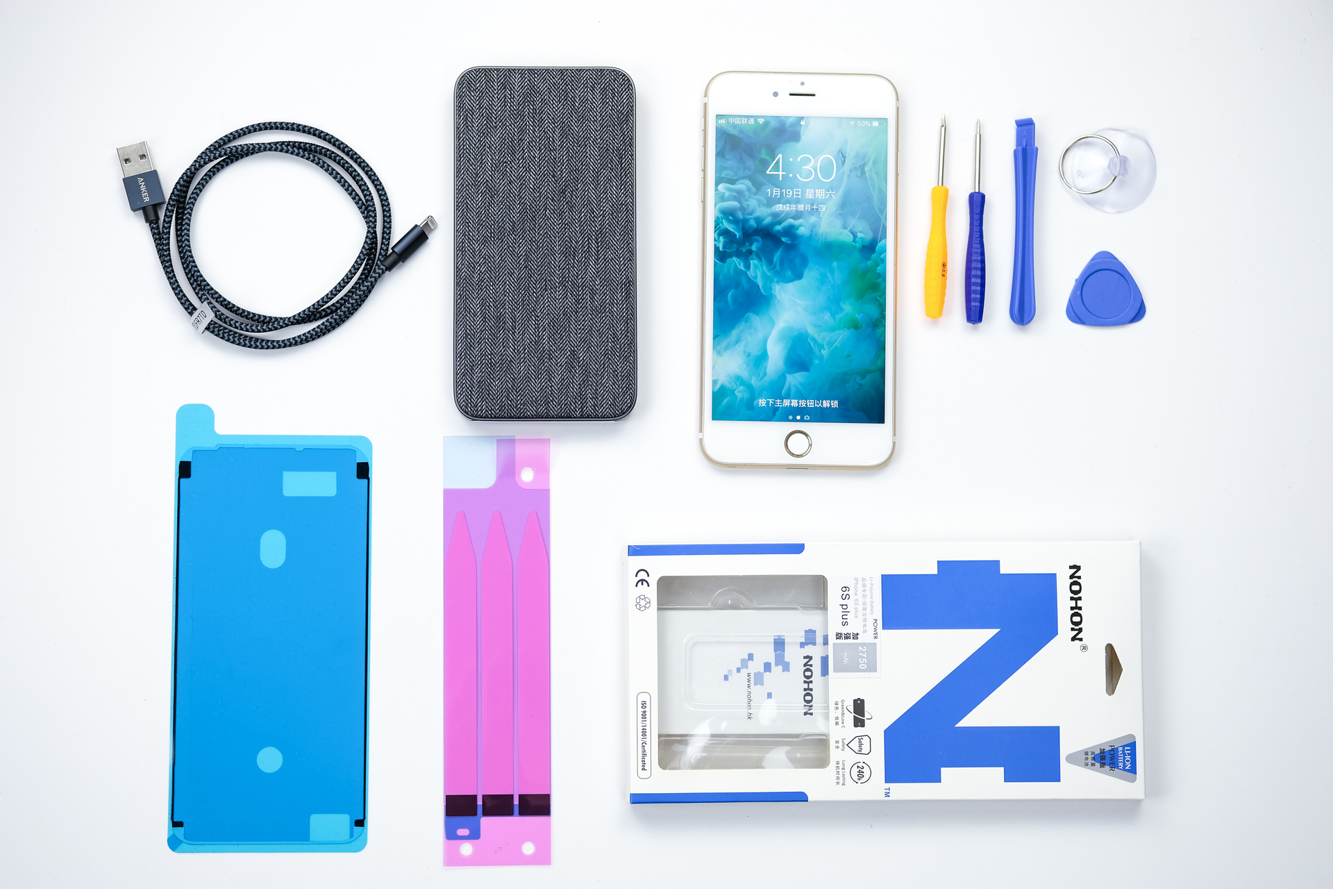 苹果6splus更换电池视频,iphone6splus更换电池视频教程