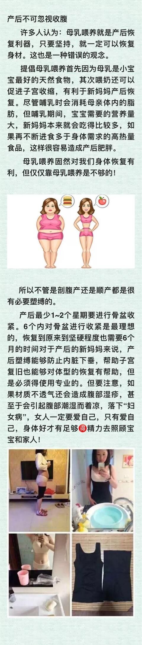 剖腹产后坐月子小建议,不管是顺产还是剖腹产一定要坚强