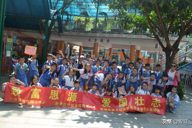 深圳荔园小学是广东省一级学校吗,省级重点深圳荔园小学