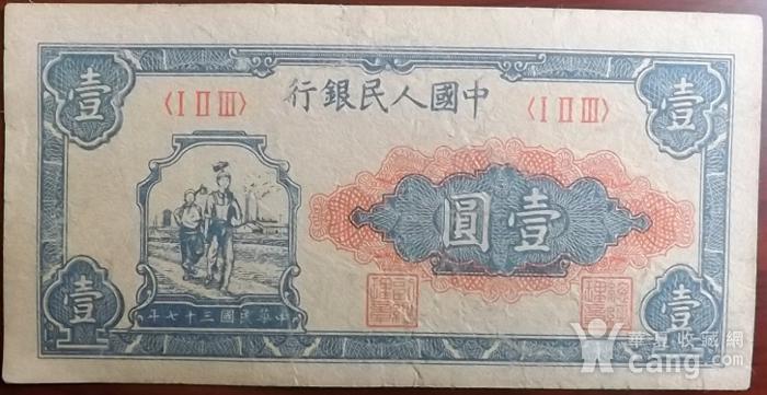 为什么日本的钱叫日元,日本的货币和人民币