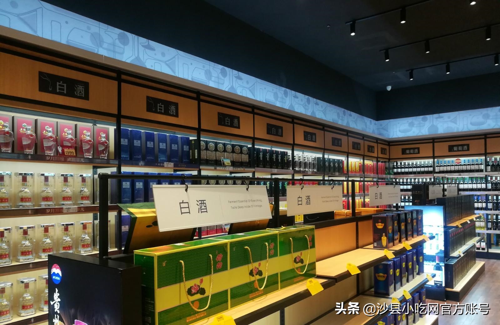 what？京东便利生活超市来沙县啦，赶紧约上小伙伴前来逛逛逛！