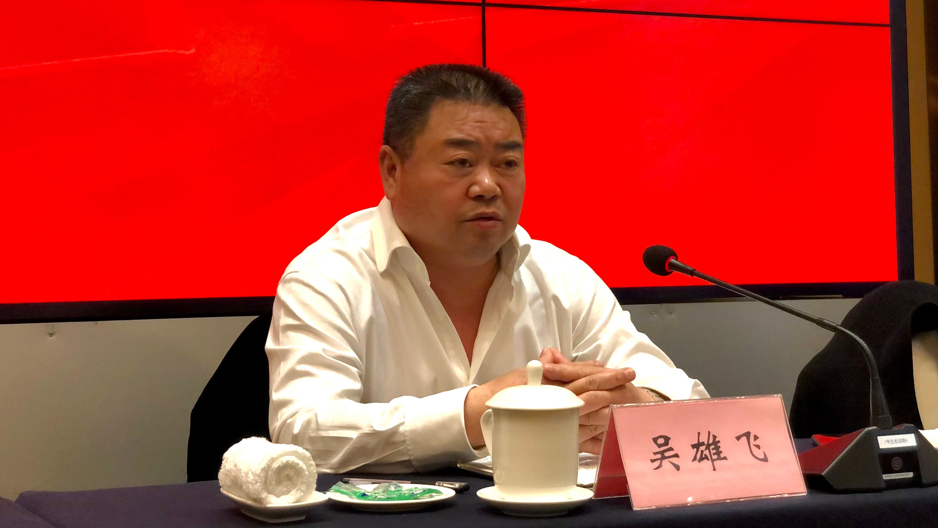 雄飞集团领导班子成员,雄飞集团公司现状