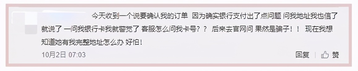 留学被诈骗经历和温馨提醒,留学最新诈骗套路