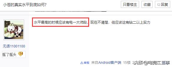 小苍直播哭了各主播反应,小苍直播间回放