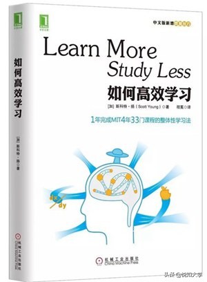 学习力书单|高效学习,提升学习力的8本书！