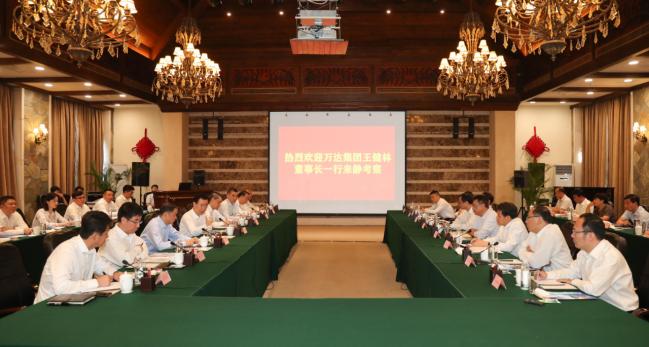 万达集团董事长王健林的大格局,万达董事长王健林来铜仁考察