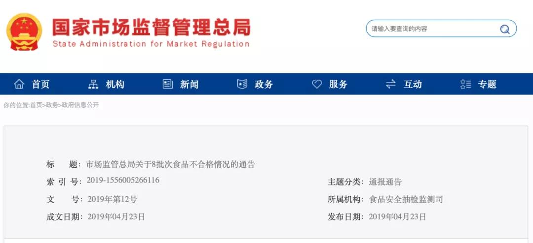 地球米粉美版重金属,宝宝吃地球米粉顺序