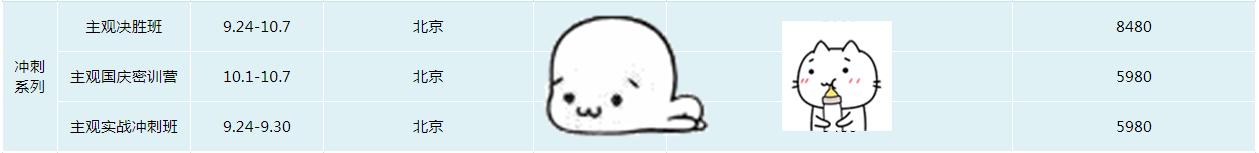 厚大法考备考,厚大名师