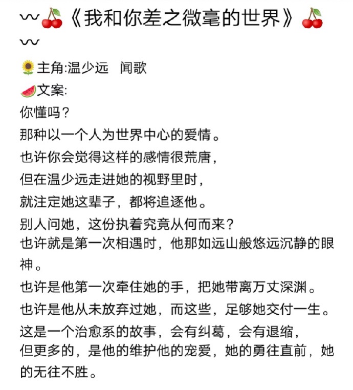 小说推荐榜甜文大叔文完结,小说推荐言情大叔文