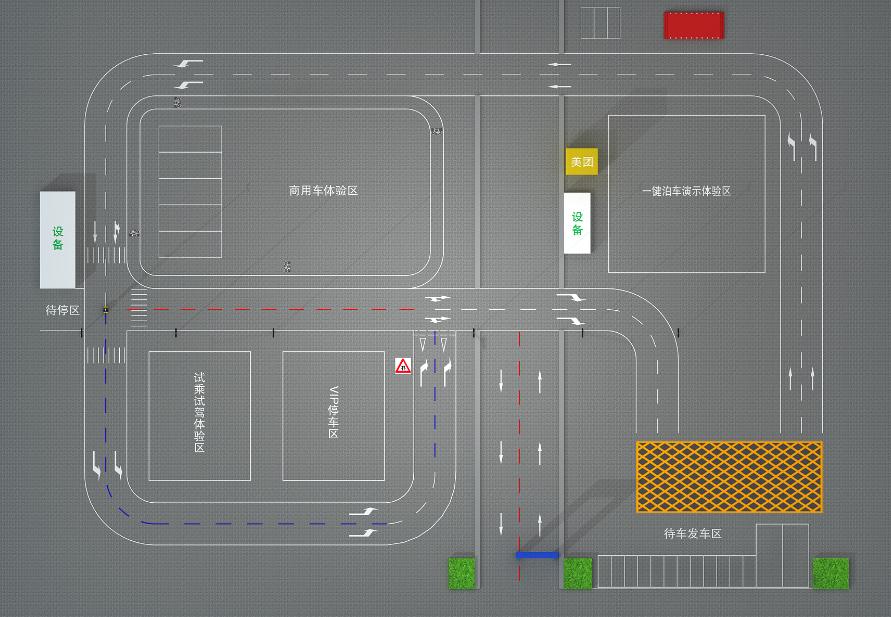 智能网联汽车展北京,国际新能源暨智能网联汽车展览会