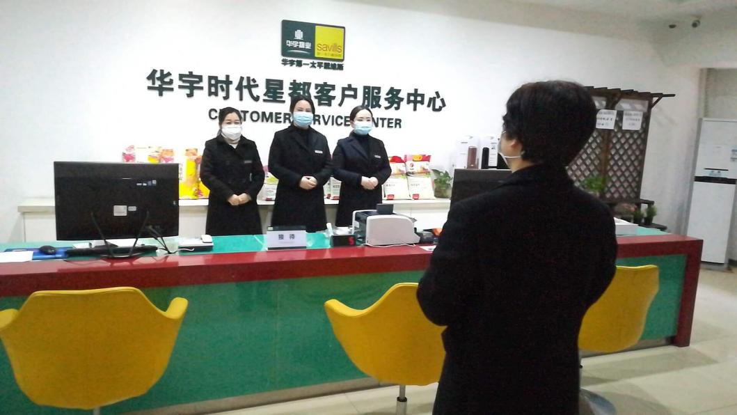 感谢业主捐抗疫物资,为抗疫捐赠物资人员的致辞