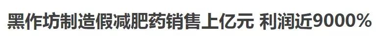 比毒品还暴利的生意有哪些,比毒品还暴利的商机