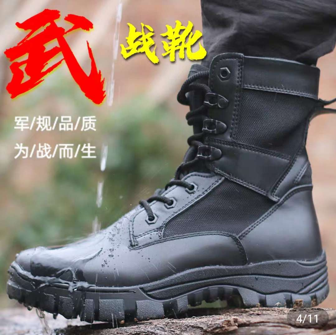 严查假军服,军装违法事件