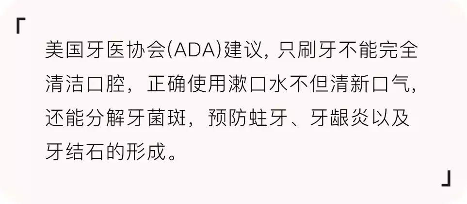 漱口水对牙疼有帮助么,漱口水对牙疼有帮助吗