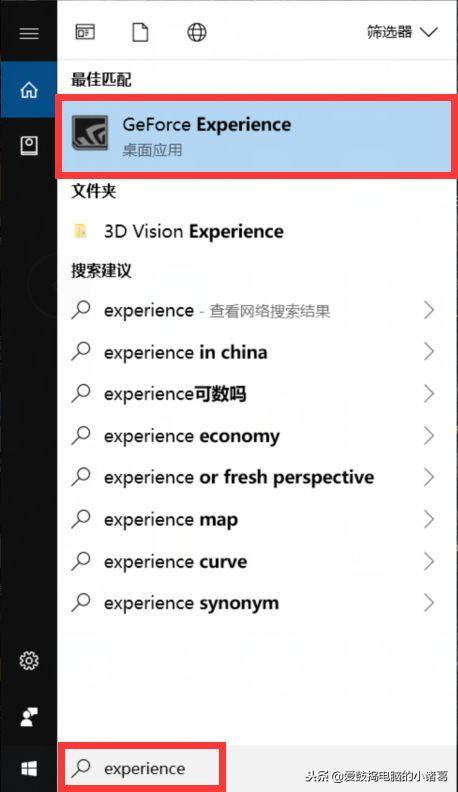 小诸葛怎么才会加属性,小诸葛打野怎么玩