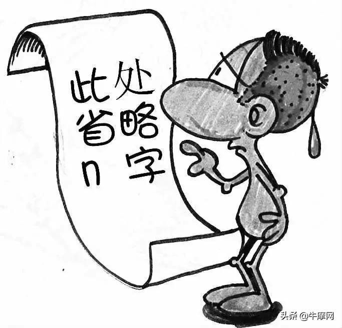 你认为金卡纳是糖还是药？