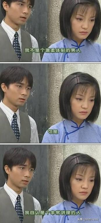 情深深雨濛濛何书桓承认喜欢依萍,情深深雨濛濛何书桓