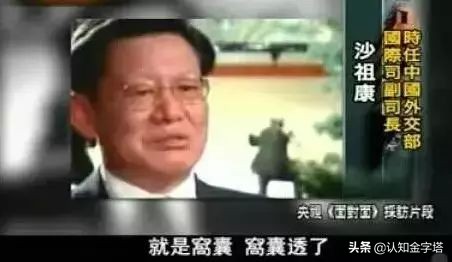 美国陷害银河号最后赔偿了没,美国指控银河号