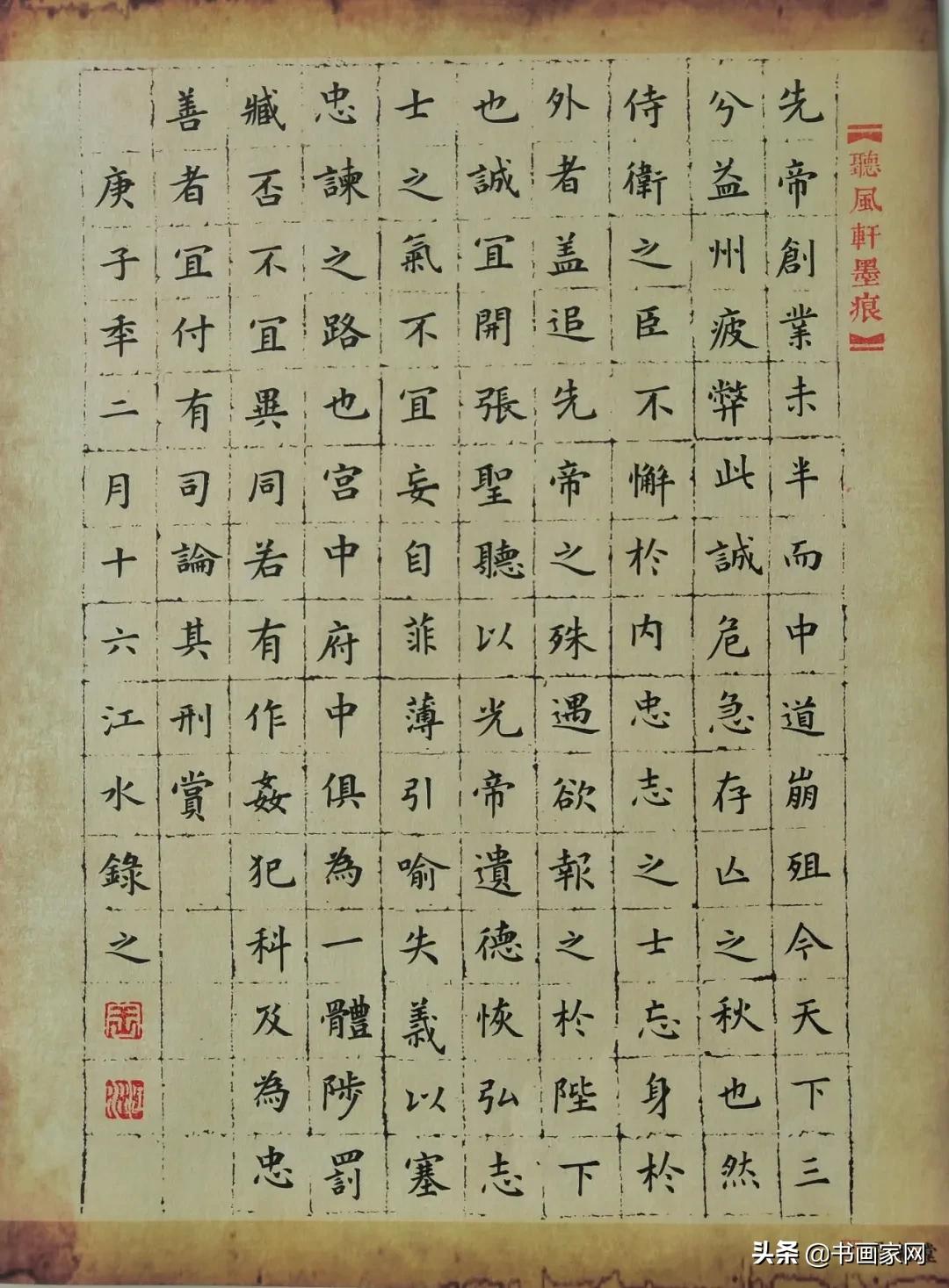 全国名家抗疫书画展,全球战疫美术作品