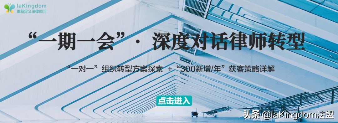 哪个律所最靠谱,律所排名2020