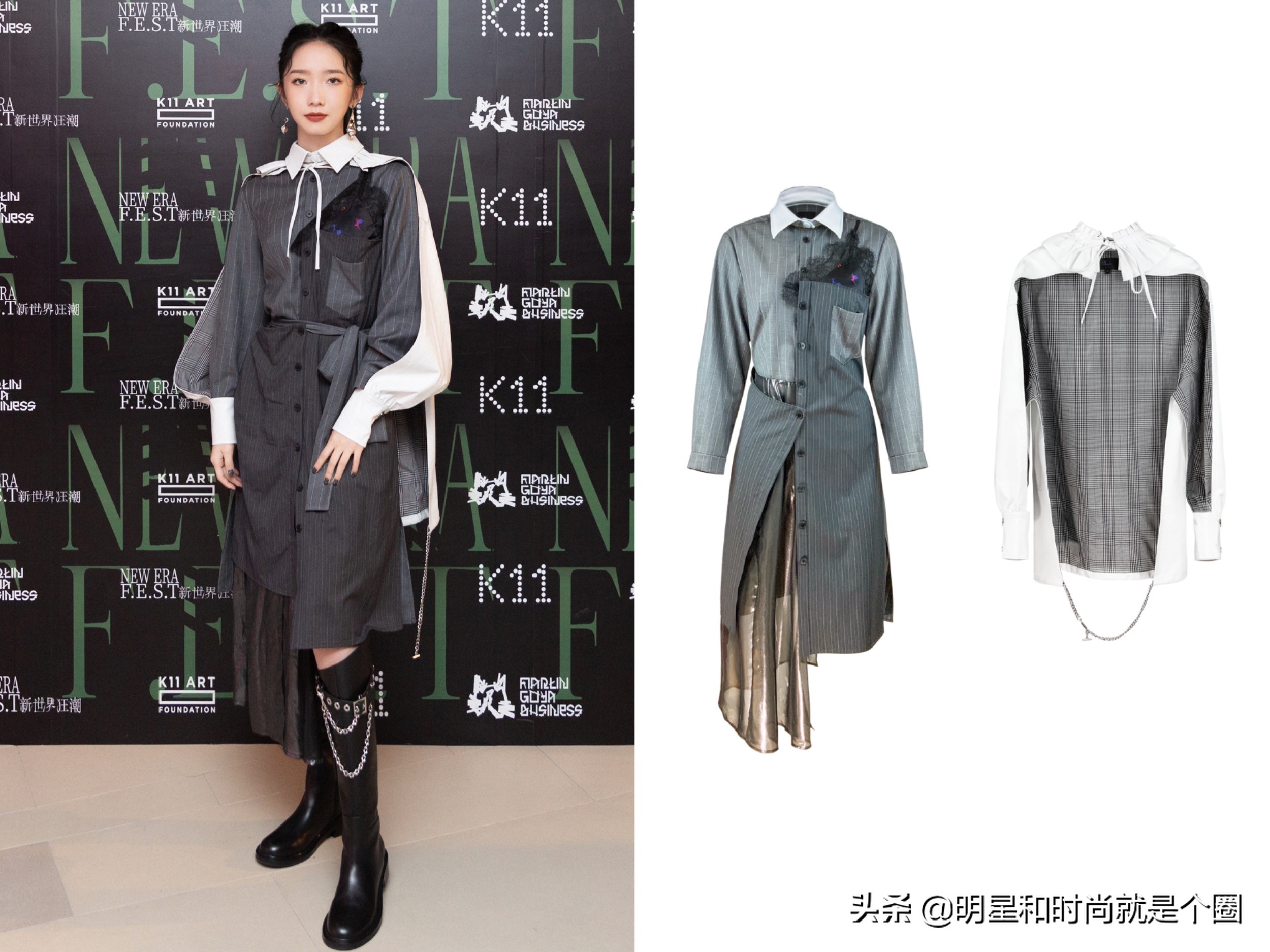 11.20明星穿搭：邓伦、吴磊、孟美岐、李宇春、汪明荃等