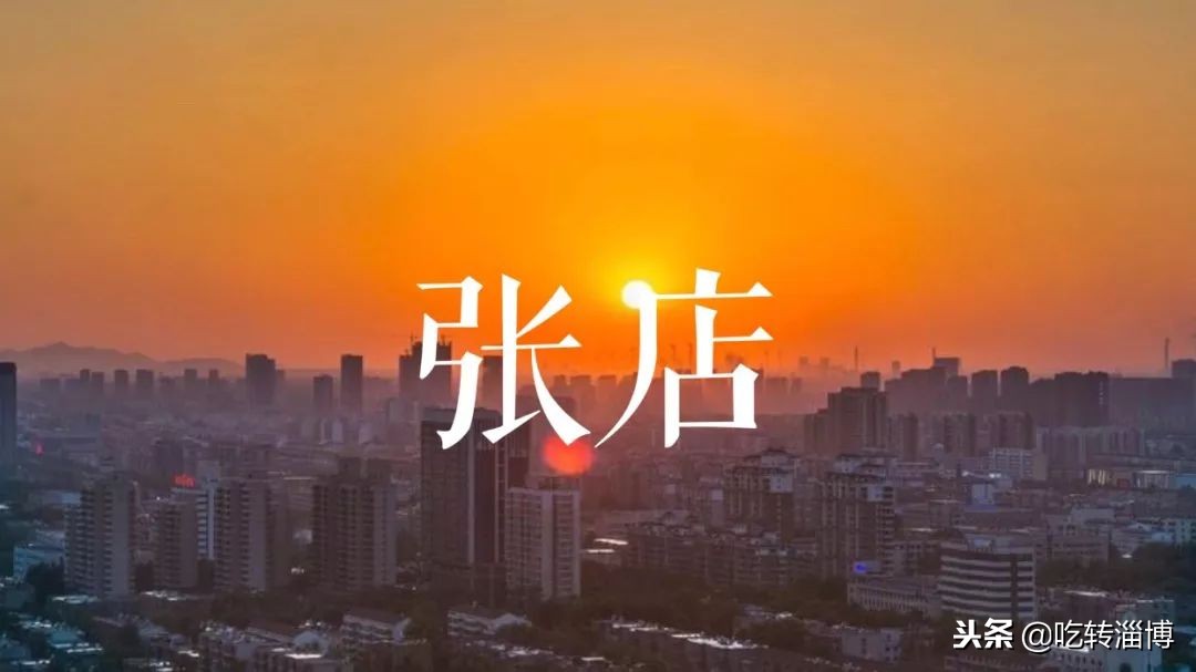 工资3000，还贷5000，淄博人的新老城区大pk，你会站哪边？