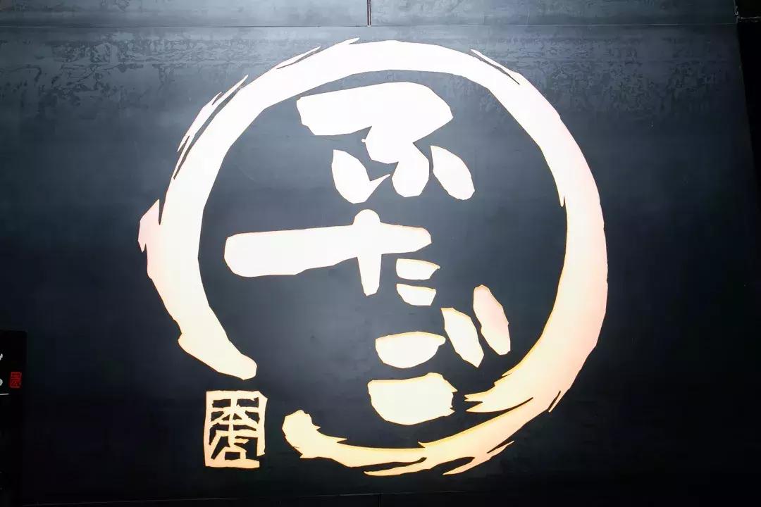 荣获纽约米其林三星！「宝藏烧肉」空降新天地，姓李的，4.8折