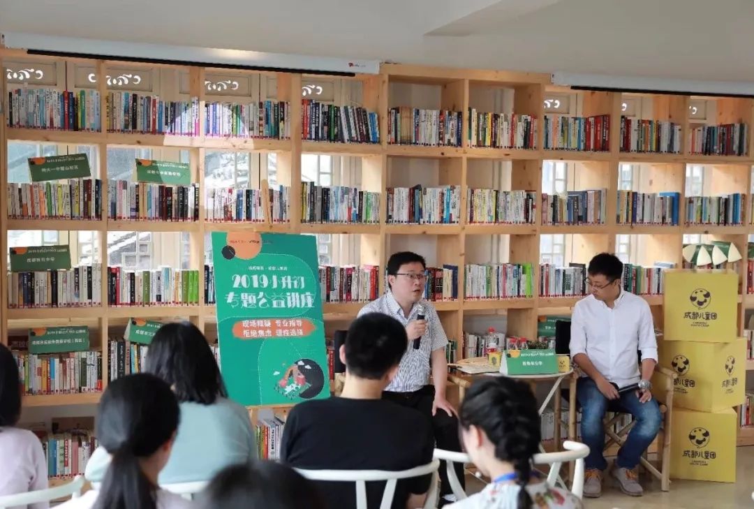 小升初公益讲解,小升初公益课堂视频