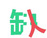 爱琴海购物公园招聘运营专员信息,爱琴海瑞鼎城购物公园招聘信息