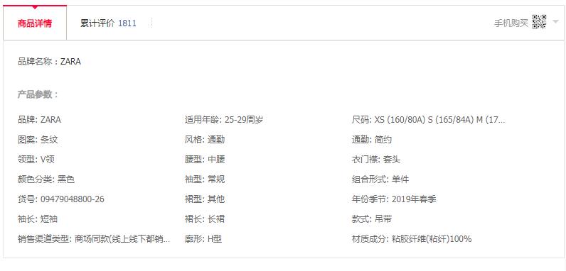 淘宝黄金标题引流技巧,淘宝标题找词有哪五种方式