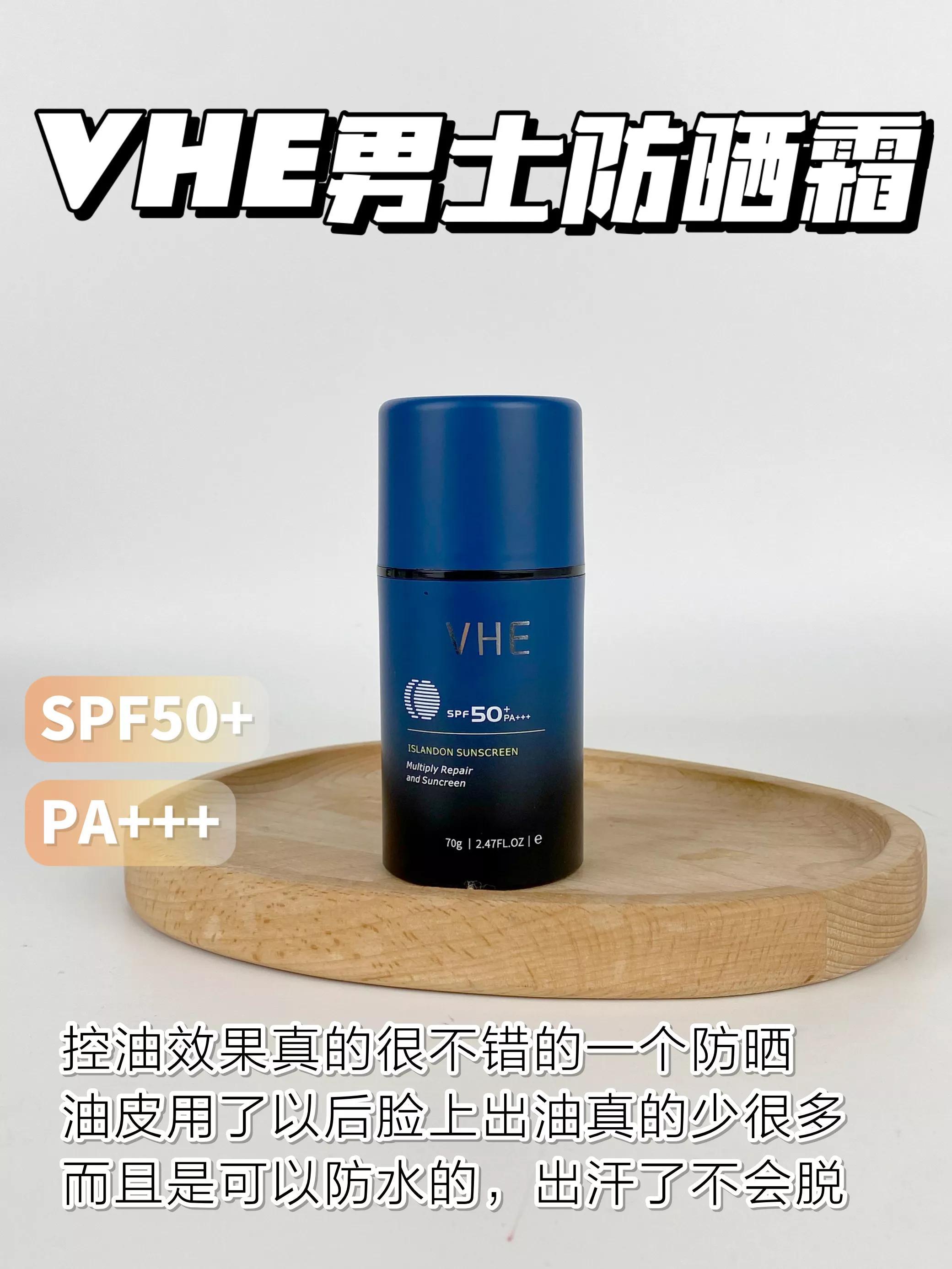 网红防晒霜推荐最近火的,网红推荐的防晒霜是正版吗