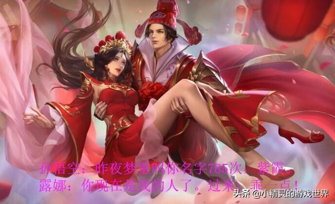 王者荣耀周瑜和小乔说的话甜死了,王者荣耀英雄台词合集小乔和周瑜