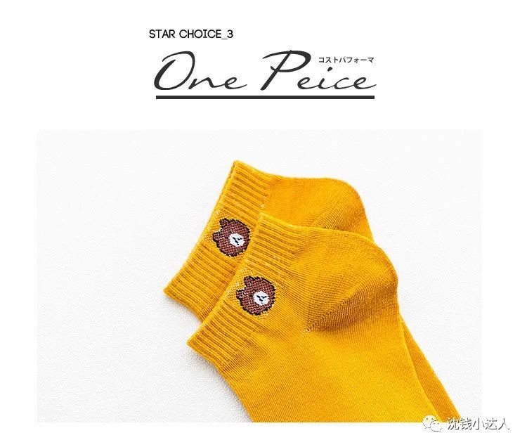 日本Morozoff巧克力礼盒119,卷纸7.9,丸美小棕瓶39/2件,时克