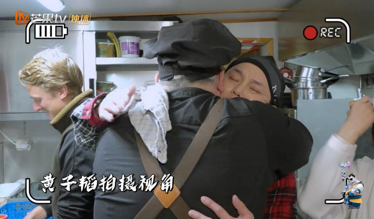 神武4《小小的追球》尹正化身吃播博主分别时最不舍的竟是厨师长