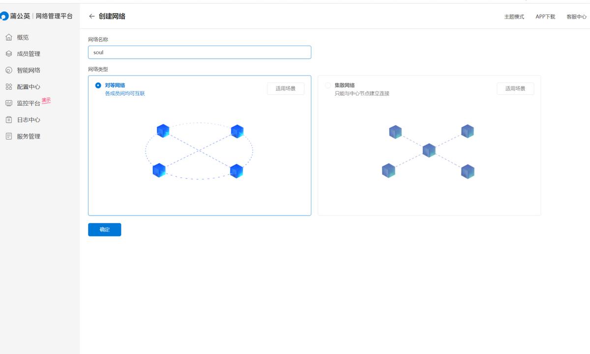 租房用哪种宽带最划算,租房哪种宽带最划算