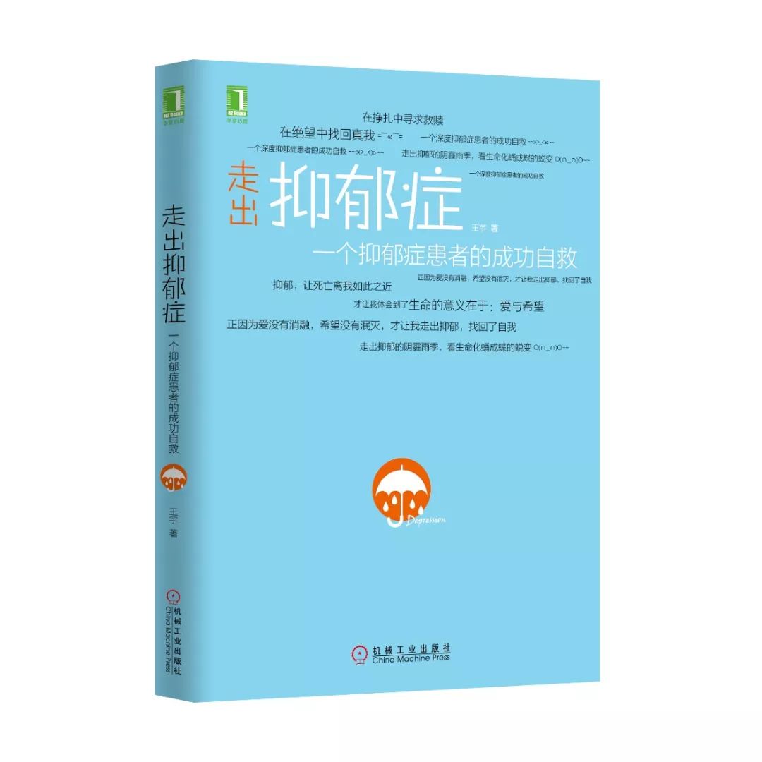 璧板嚭鐒﹁檻鎶戦儊杩疯尗,璧板嚭鐒﹁檻鍜屾姂閮佺殑鍥版壈