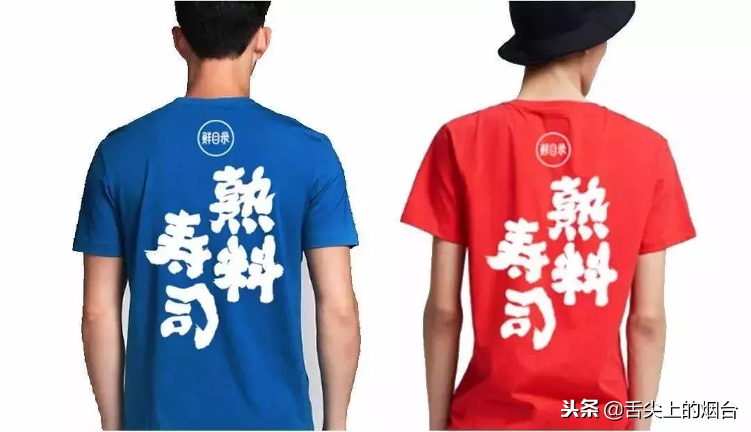 凭一道熟料寿司叱咤日料届11年，这次终于来烟台了！