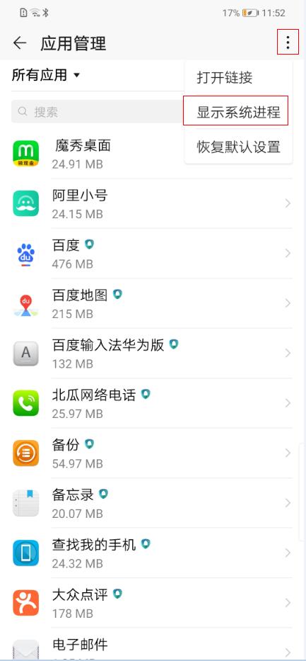 手机谷歌助手用不了怎么办,小米平板无法打开谷歌商店