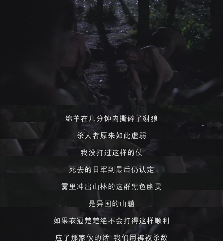 我的团长我的团第四集头像,我的团长我的团第四集演员表