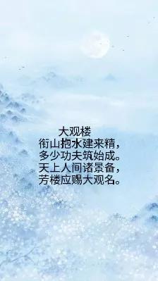 中国十大名楼的诗词,中国十大名楼一览表