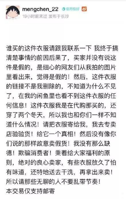 吴昕沈梦辰哪个聪明 (吴昕和沈梦辰谁的粉丝多)