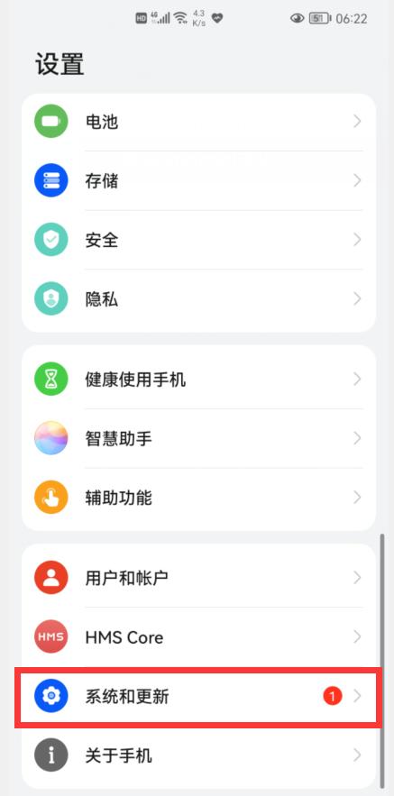如何让手机不再卡慢,手机越用越慢应关闭哪几个功能