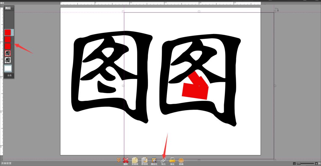 画稿如何填充颜色,图旺旺怎样使文字变形