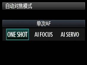 佳能5d怎么设置自动对焦模式,佳能700d拍视频自动对焦模式
